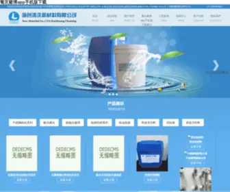 Gedeb.cn Screenshot