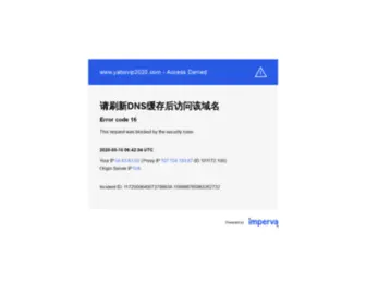 Gedegufen.com(格德股份) Screenshot