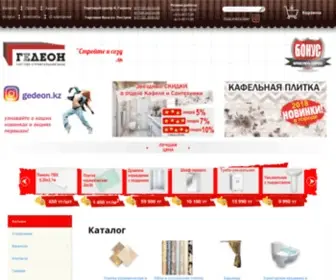 Gedeonkz.kz(Gedeonkz) Screenshot