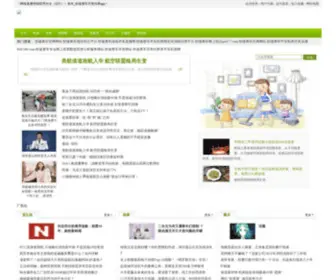 Gedingjinhao.com(Gedingjinhao) Screenshot