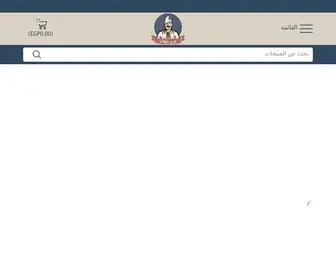 Gedoelba2AL.com(الرئيسية) Screenshot