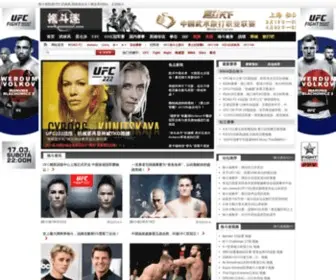 Gedoumi.com(武林风) Screenshot