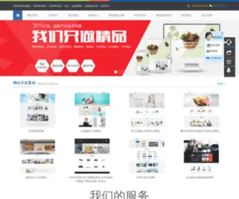 Geegou.com(极构网络工作室) Screenshot