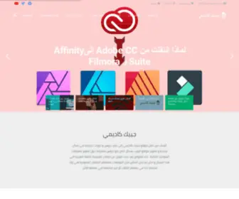 Geekcademy.com(البرمجة و التطوير كما لم تكن من قبل) Screenshot