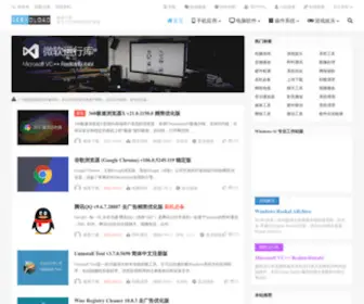 Geekdload.com(极客下载) Screenshot