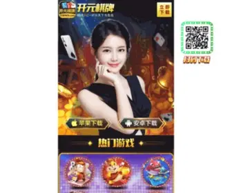 Geekerai.com(银河游戏) Screenshot