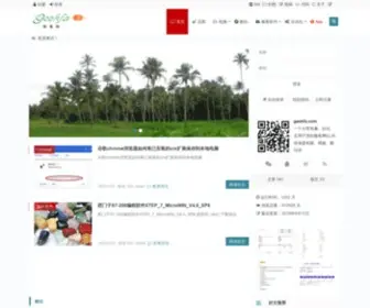 Geekfa.com(极客坊(geekfa)) Screenshot