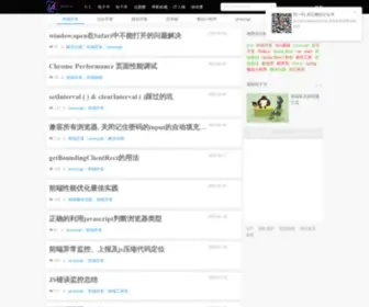Geekjc.com(极客教程) Screenshot