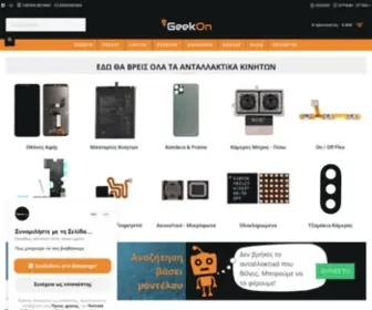 Geekon.gr(Ανταλλακτικά) Screenshot