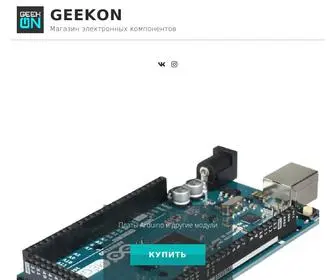 Geekon.su(магазин) Screenshot