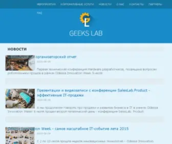 Geekslab.co(Geeks Lab) Screenshot