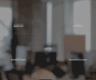 Geekstudio.co.kr(고도몰) Screenshot