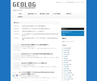 Geeorgey.com(Gehirn RS2) Screenshot
