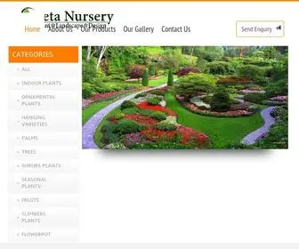 Geetanursery.com(Geeta Nursery Raipur Chhattisgarh) Screenshot