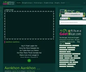 Geetikar.com(Songs and Lyrics) Screenshot