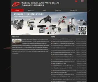 Geevolvo.com(TAIZHOU GEEVO AUTO PARTS CO) Screenshot