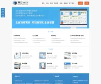 Geezn.com(集力数据系统) Screenshot