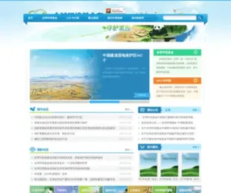 Gefchina.org.cn(Gefchina) Screenshot