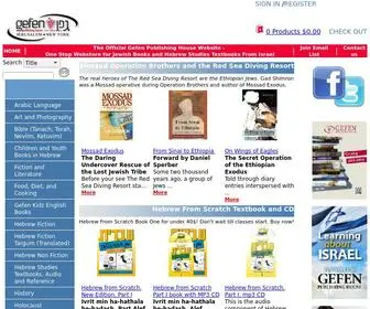 Gefenpublishing.com(Gefen Publishing House) Screenshot