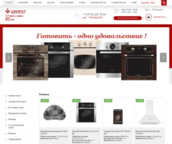 Gefest46.ru(Интернет) Screenshot
