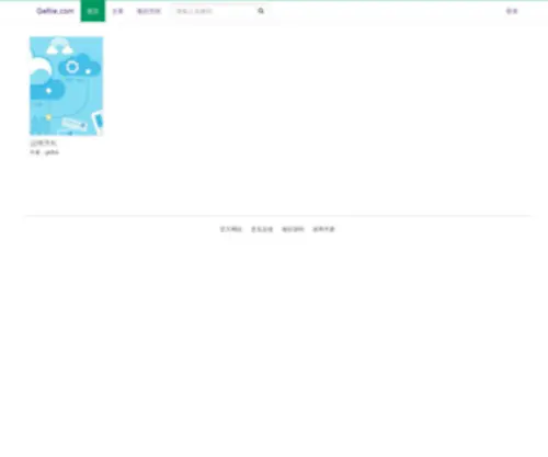 Gefire.com(Gefire's Kitchen) Screenshot
