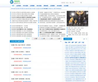 Gegedao.com(24直播网) Screenshot