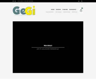 Gegi.gr(Genius gifts) Screenshot