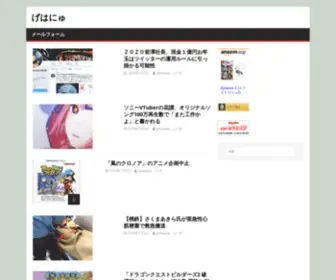 Gehanew.com(Gehanew) Screenshot