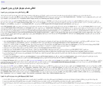 Geheimtagit.com(Geheimtagit) Screenshot