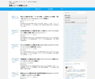 Geinou-IMG.com(Geinou IMG) Screenshot