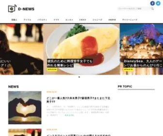 Geinou-News.jp(このドメインはお名前.comで取得されています) Screenshot