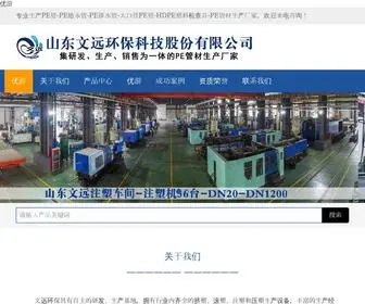 Gejab.com(优游北京丛林枫尚建筑装饰工程有限公司) Screenshot