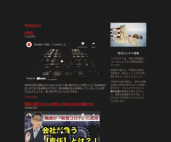 Gekijourei.jp(映画『劇場霊』オフィシャルサイト) Screenshot