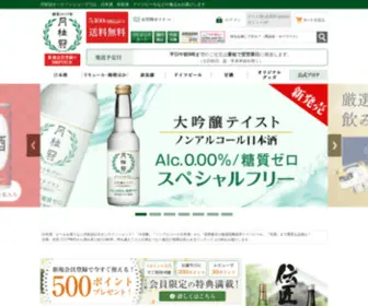 Gekkeikan-Shop.jp(月桂冠) Screenshot