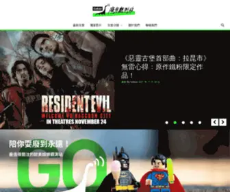 GekZo.com.tw(廢材觀測站) Screenshot