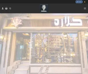 Gelarehshop.com(گلاره شاپ) Screenshot