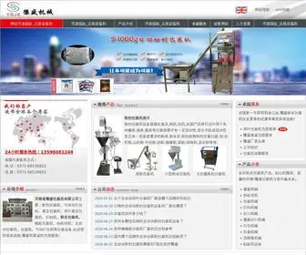 Gelmancn.com(币游国际) Screenshot