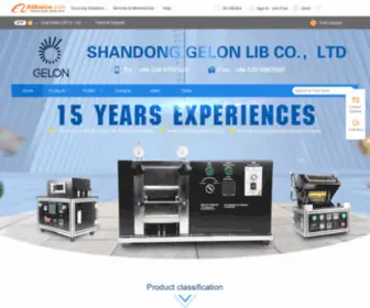 Gelonlib.net(Alibaba Manufacturer Directory) Screenshot