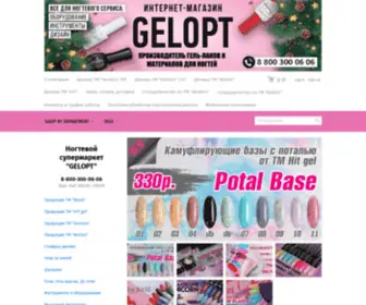 Gelopt.ru(Интернет) Screenshot