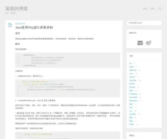 Gelu.me(葛璐的博客) Screenshot