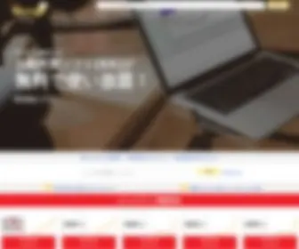 Gem-Trade.jp(FX自動売買ソフト（EA）無料) Screenshot