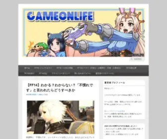 Gemajolife.net(Gemajolife) Screenshot