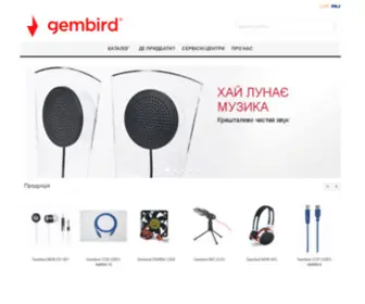 Gembird.ua(Gembird) Screenshot