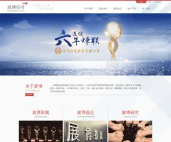 Gemboom.com(深圳展博投资管理有限公司) Screenshot