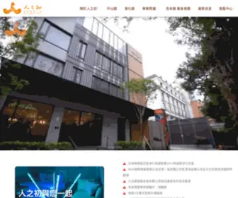 Gemcare.com.tw(人之初產後護理之家) Screenshot
