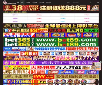 Gemeixj.com(石家庄格美香精) Screenshot