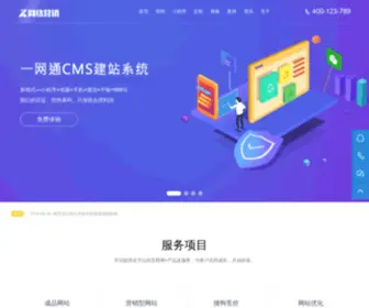 Gemho.com(域名注册) Screenshot