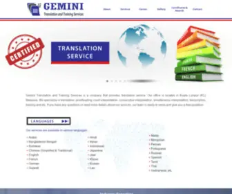 Gemini.com.my(Gemini Flour Mills Sdn) Screenshot