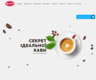 Gemini.ua(Український виробник кави та чаю з 1996) Screenshot