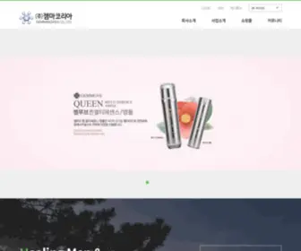 Gemmakorea.co.kr(Gemma korea) Screenshot